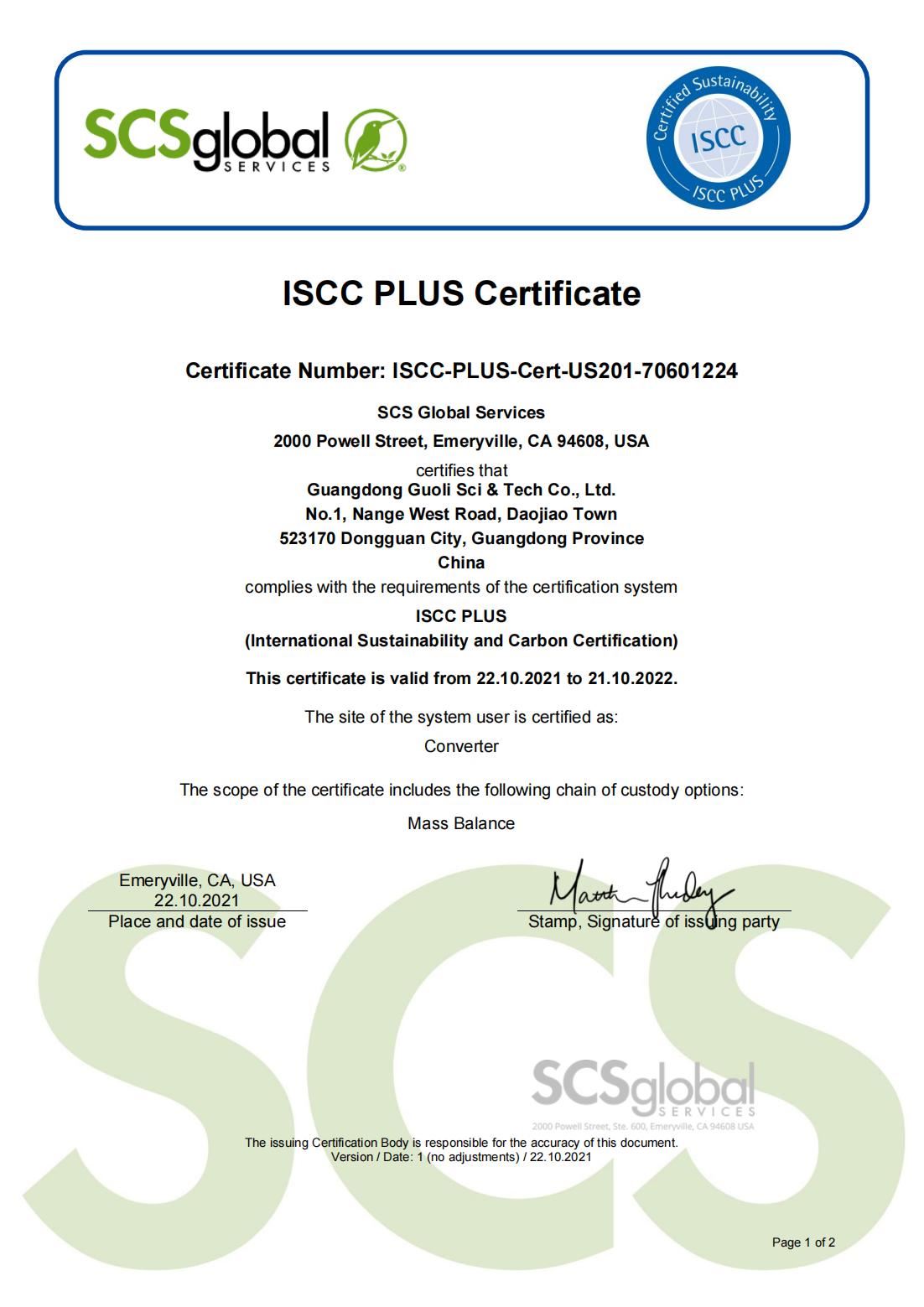 喜讯！盘球吧官网下载获SCS国际可持续发展与碳认证证书